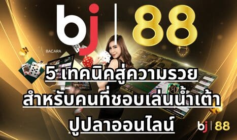 แทงบอล,แทงบอลออนไลน์,เว็บบอลออนไลน์,พนันบอล,พนันบอลออนไลน์,เว็บแทงบอล